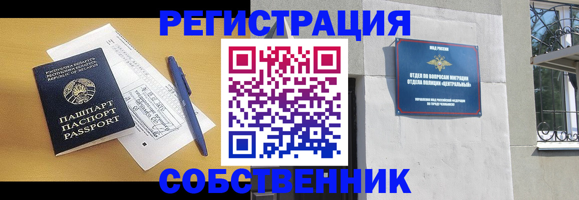 прописка для кредита в Камчатской области